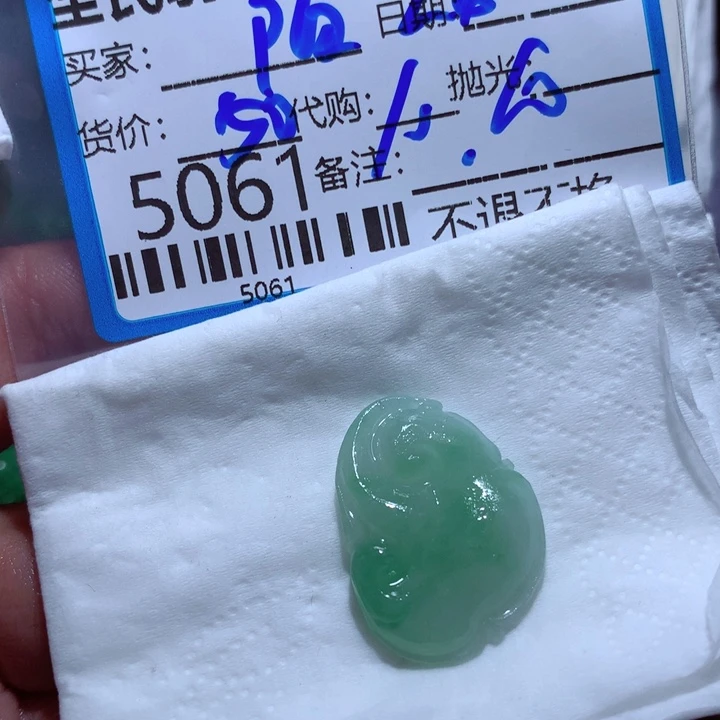 定制翡翠未镶嵌陌****G