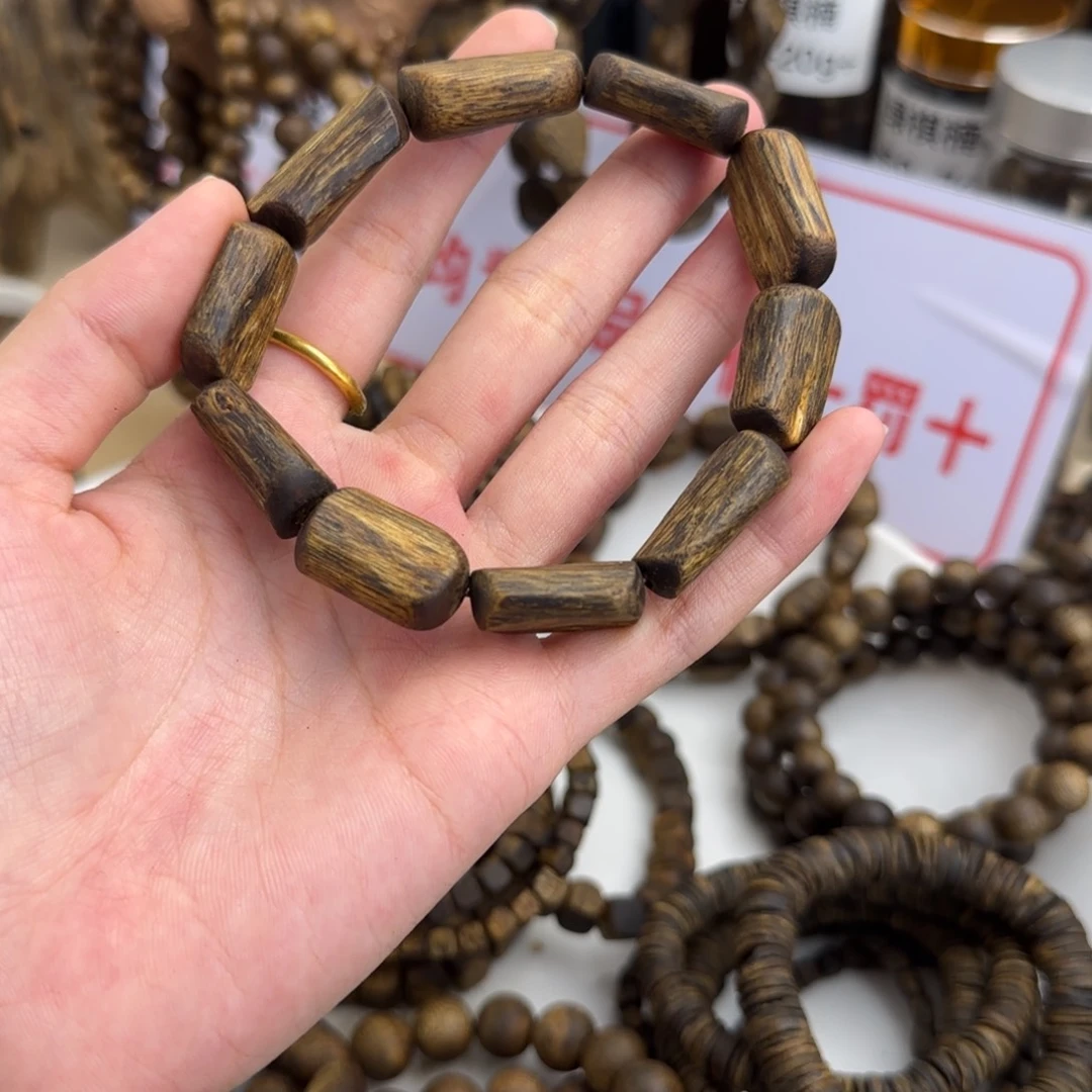 哆***冰沉香碎屑沉香奇楠沉香树心油单圈14g