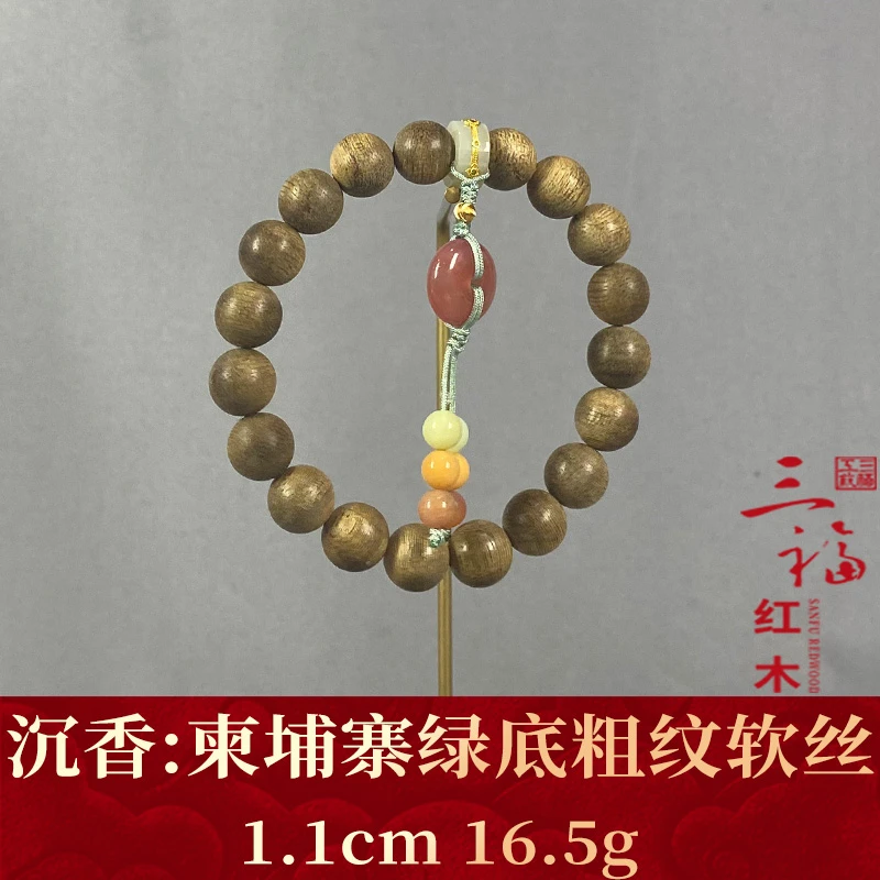 114698 柬埔寨绿底粗纹软丝 沉香