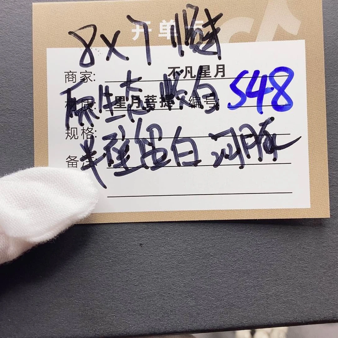 星月菩提吊坠11112222S48