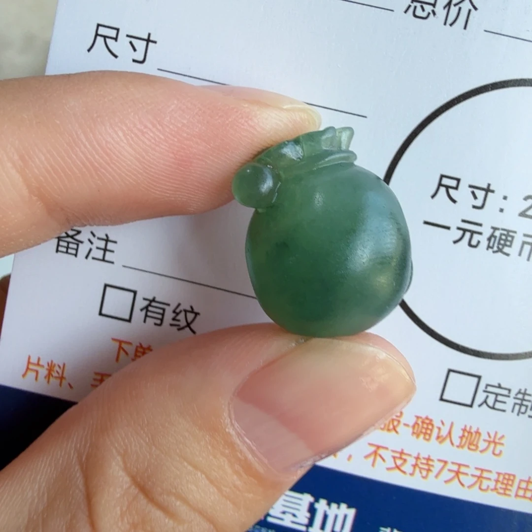 定制翡翠未镶嵌包工