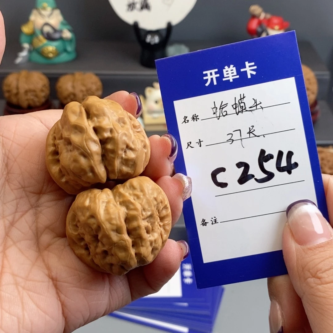 文玩核桃吊坠蛤蟆头37