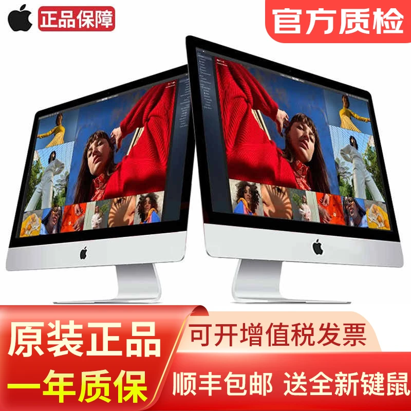 95新 Apple/苹果 95新 【ED2】apple imac二手超薄苹果一体机电脑