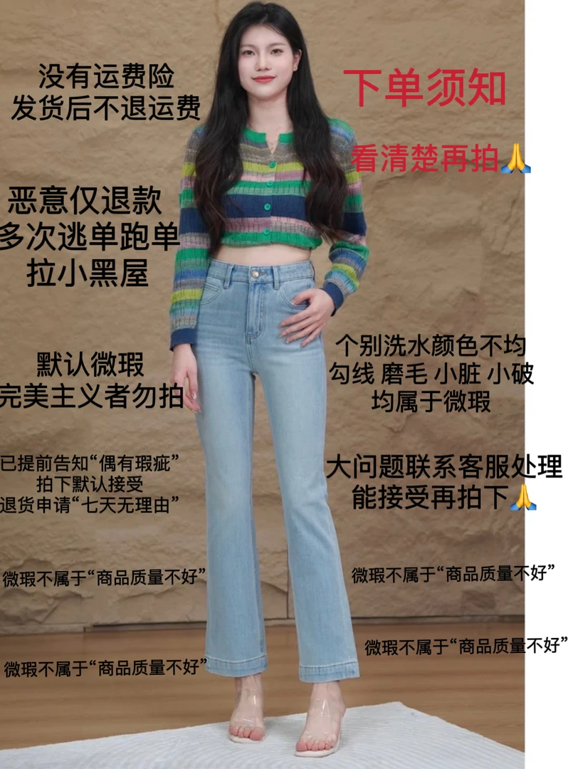 【有米Umi】【101-300】【鹏哥】十三行断码青苍精品四面弹女士牛仔裤