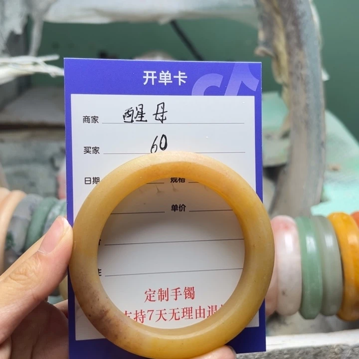 石英质玉（金丝玉）未镶嵌手镯定制手镯