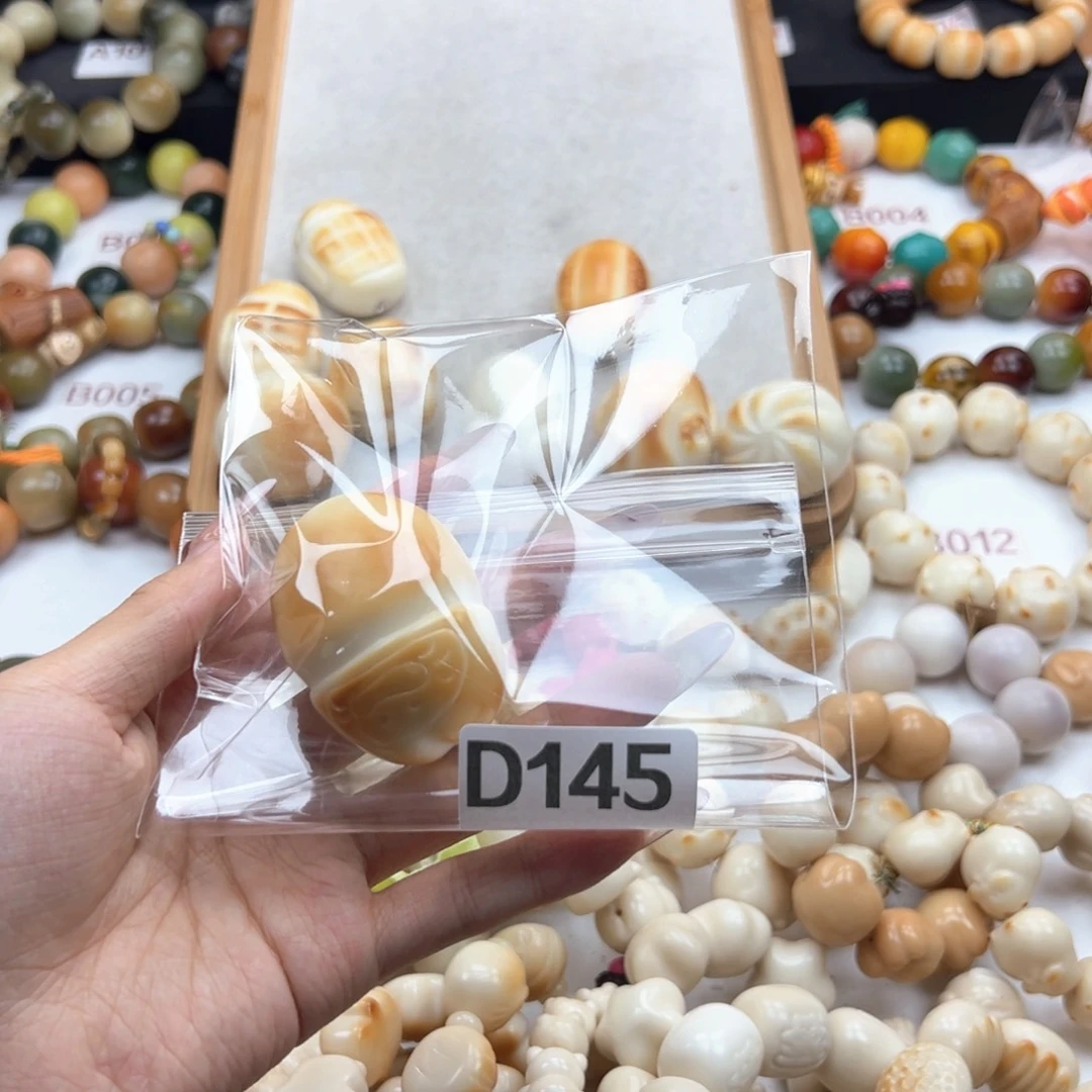 白玉菩提吊坠六***团通货