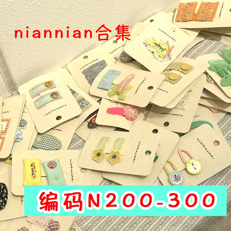 【现货满19包邮】niannian念念家韩系儿童手工布艺发夹网红BB发卡2