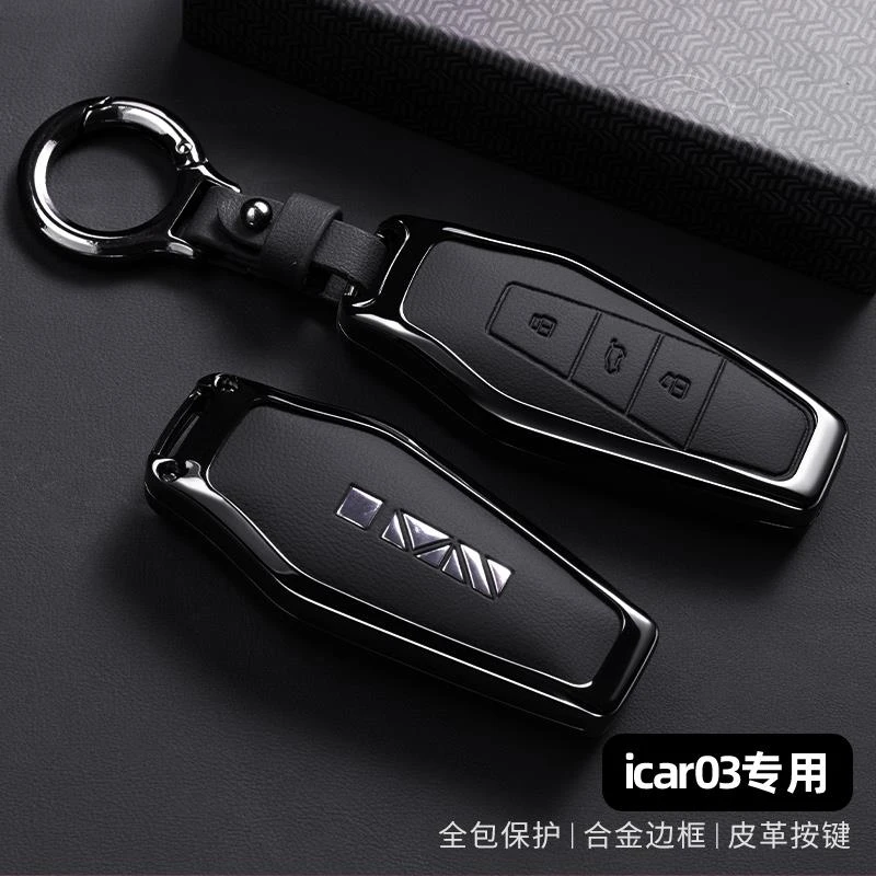 2025奇瑞eq7钥匙套23新款舒享家EQ7专用icar03汽车潮流金属包壳扣