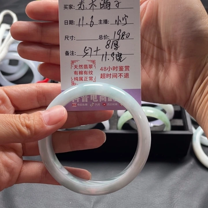 赤***子翡翠未镶嵌手镯手镯