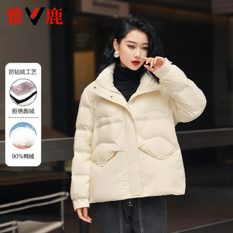 雅鹿2025新款轻薄羽绒服女流行休闲显瘦简约百搭修身宽松冬季外套