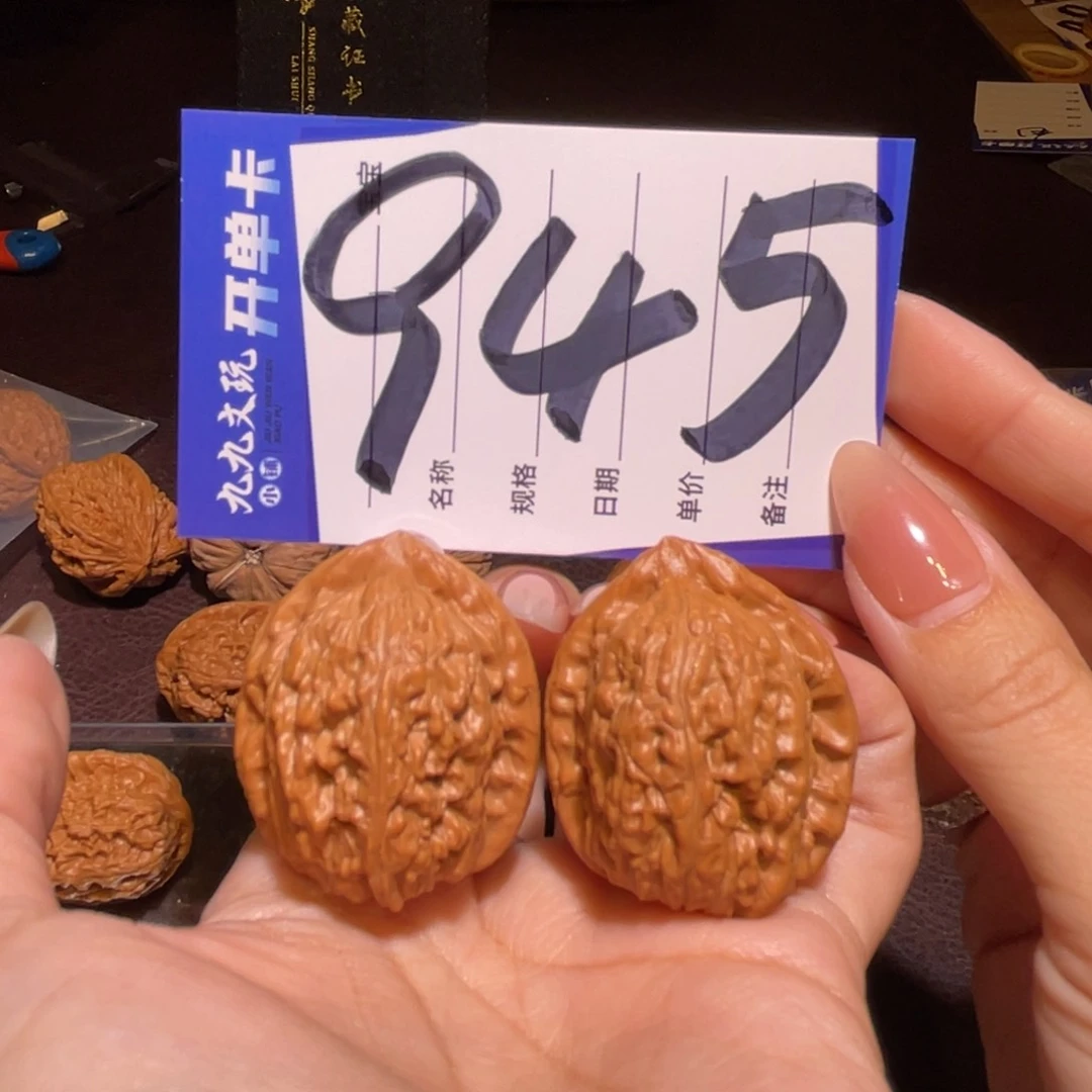 文玩核桃把件33赤龙鸡心