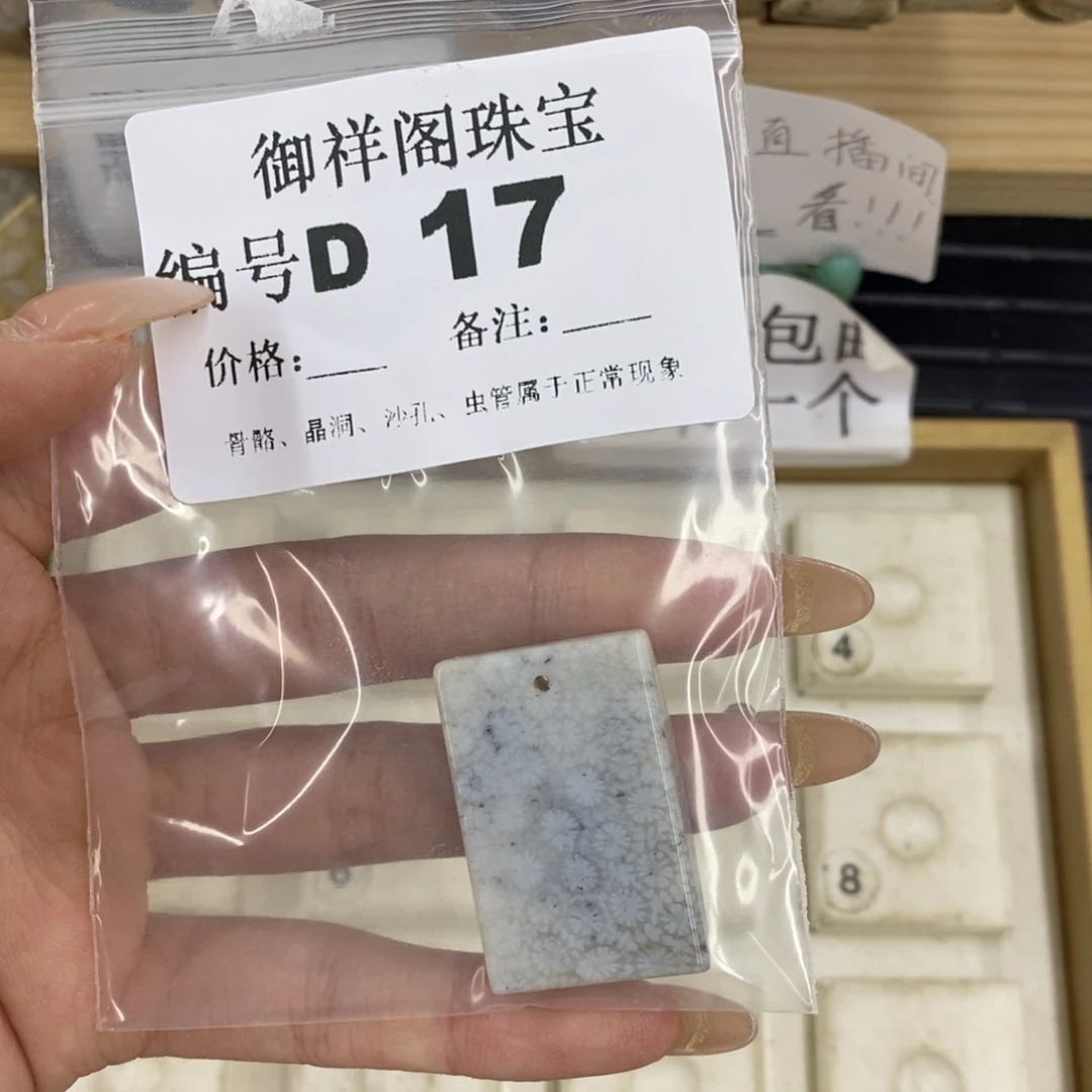 硅化珊瑚合金戒指₍****