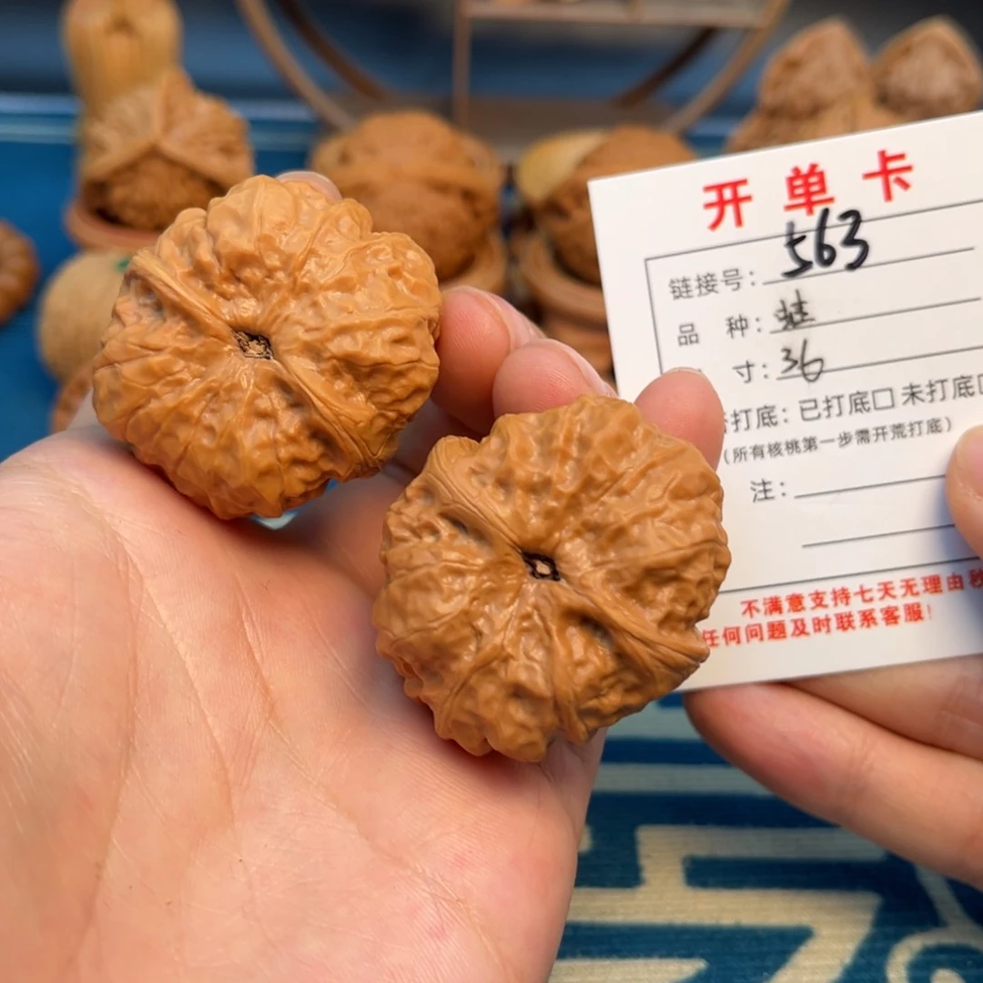 文玩核桃把件文玩