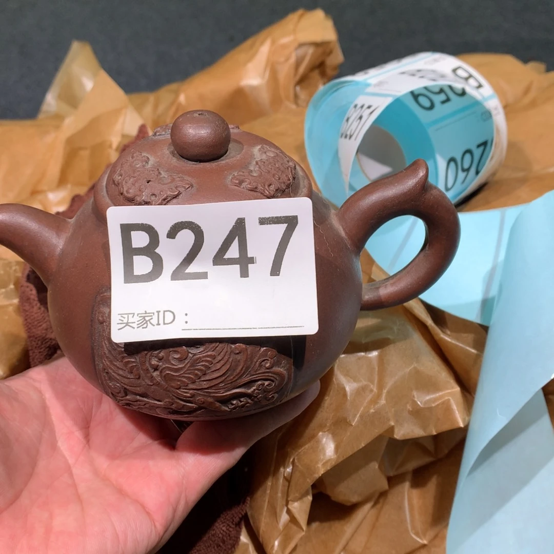 茶壶紫砂紫砂茶壶247