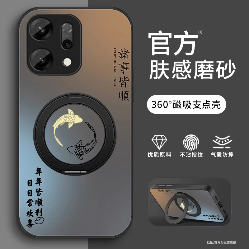 欢喜顺利适用oppoReno14手机壳Reno14Pro磨砂全包oppoRneo14pro支