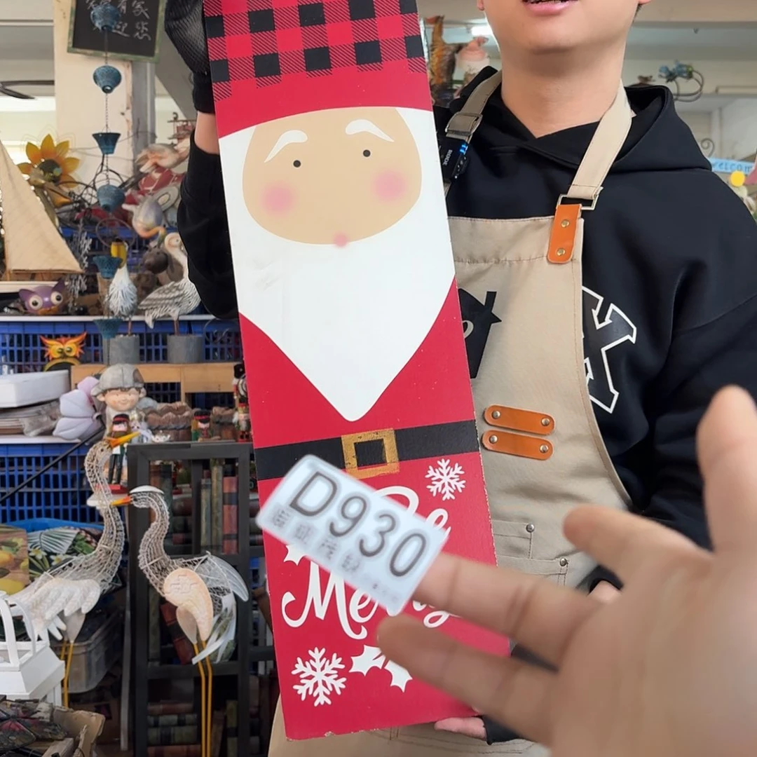 核桃木/黑胡桃（胡桃木）