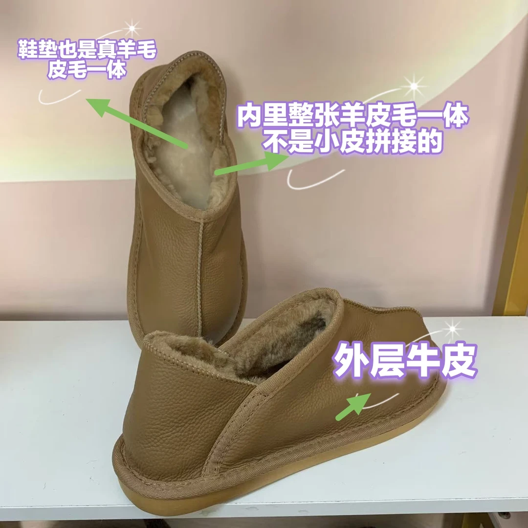 牛皮+羊毛皮毛一体居家拖鞋男女羊毛加厚真皮懒人棉拖鞋老年防滑