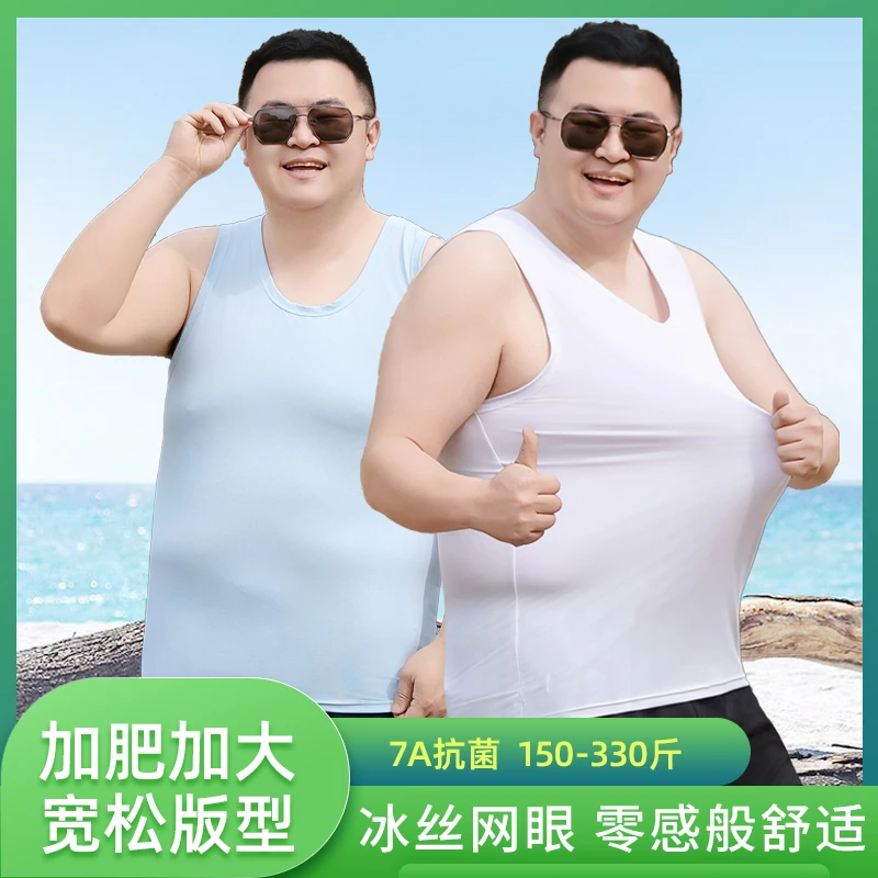 薄款夏季男士大码冰丝背心速干运动加肥加大无袖T恤宽松透气健身