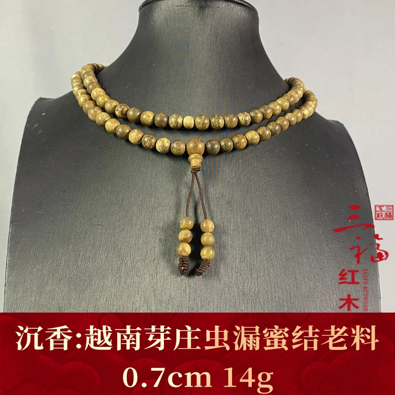 123241 越南芽庄虫漏蜜结老料 沉香