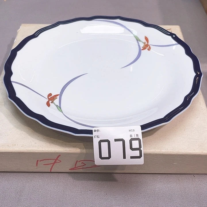 小马哥瓷器甄选套装