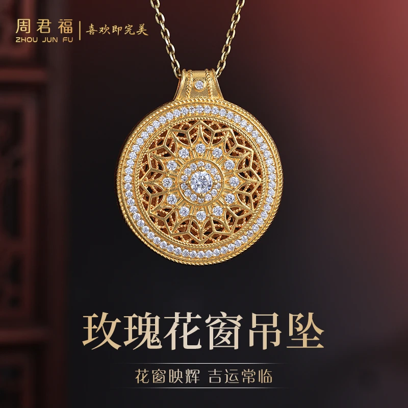吊坠足银 足银丨玫瑰花窗吊坠