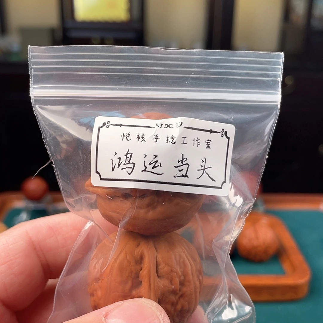 文玩核桃把件鸿运当头