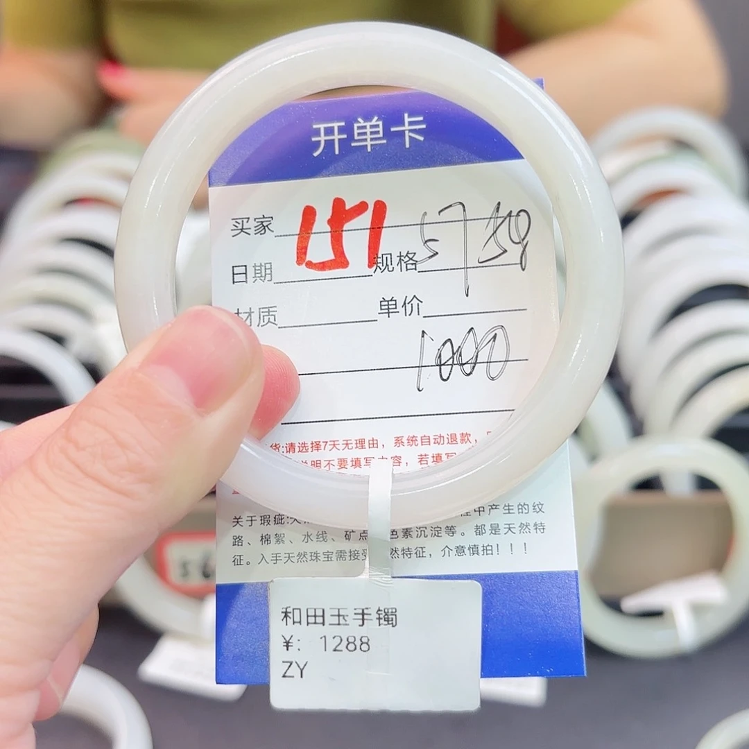 未镶嵌手镯和田玉