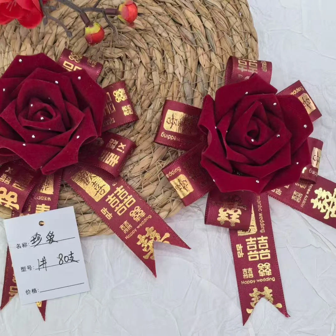 结婚胸花全套婚礼用品含新郎新娘父母全家伴郎伴娘襟花胸前花