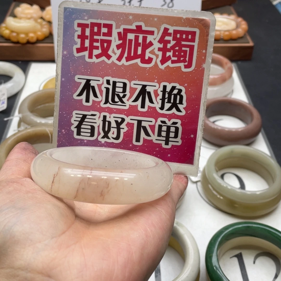 珠***峰石英岩玉未镶嵌手镯