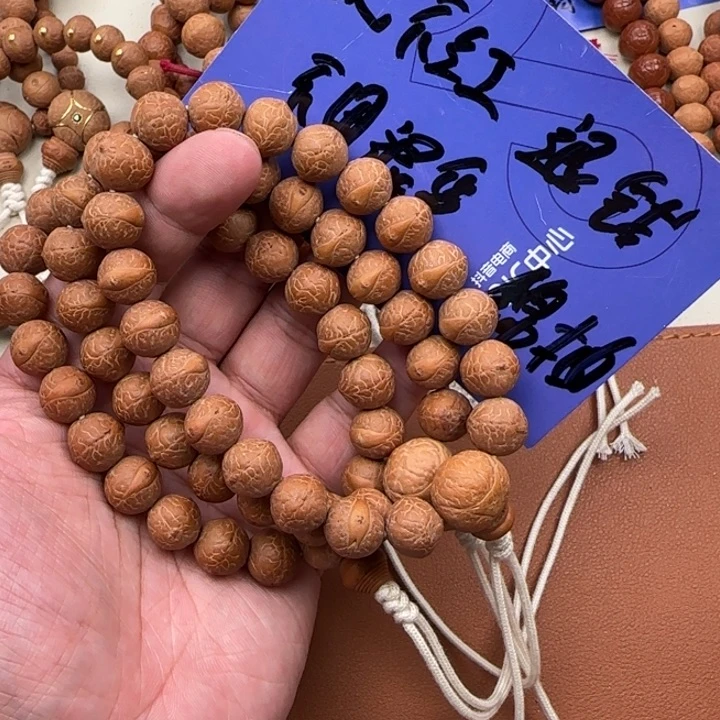 凤眼菩提吊坠尼泊尔12tm