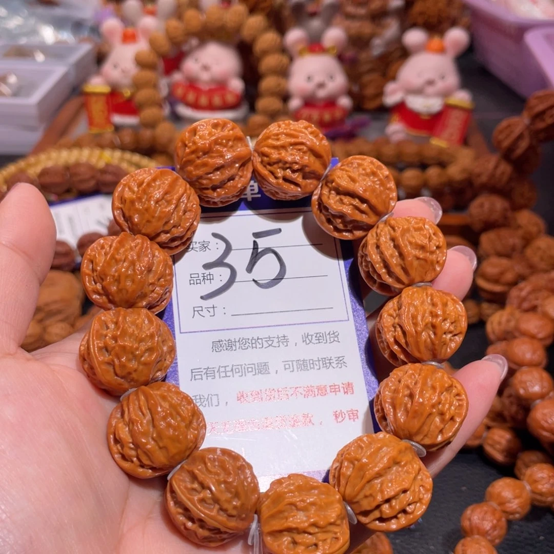 文玩核桃手串35水晶核粗筋官帽京八棱2.3