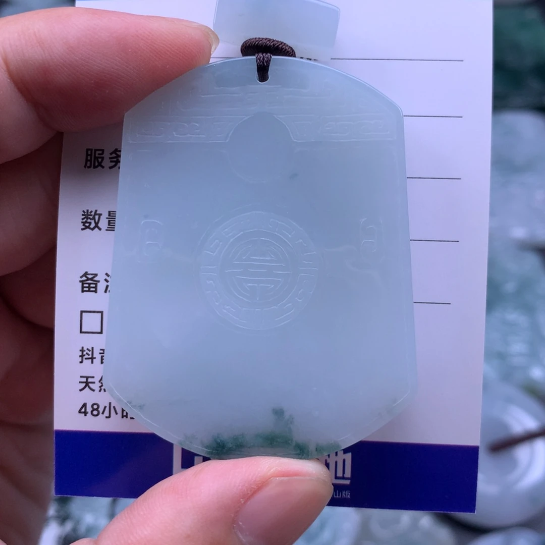 翡翠未镶嵌颈饰大****车翡翠99999