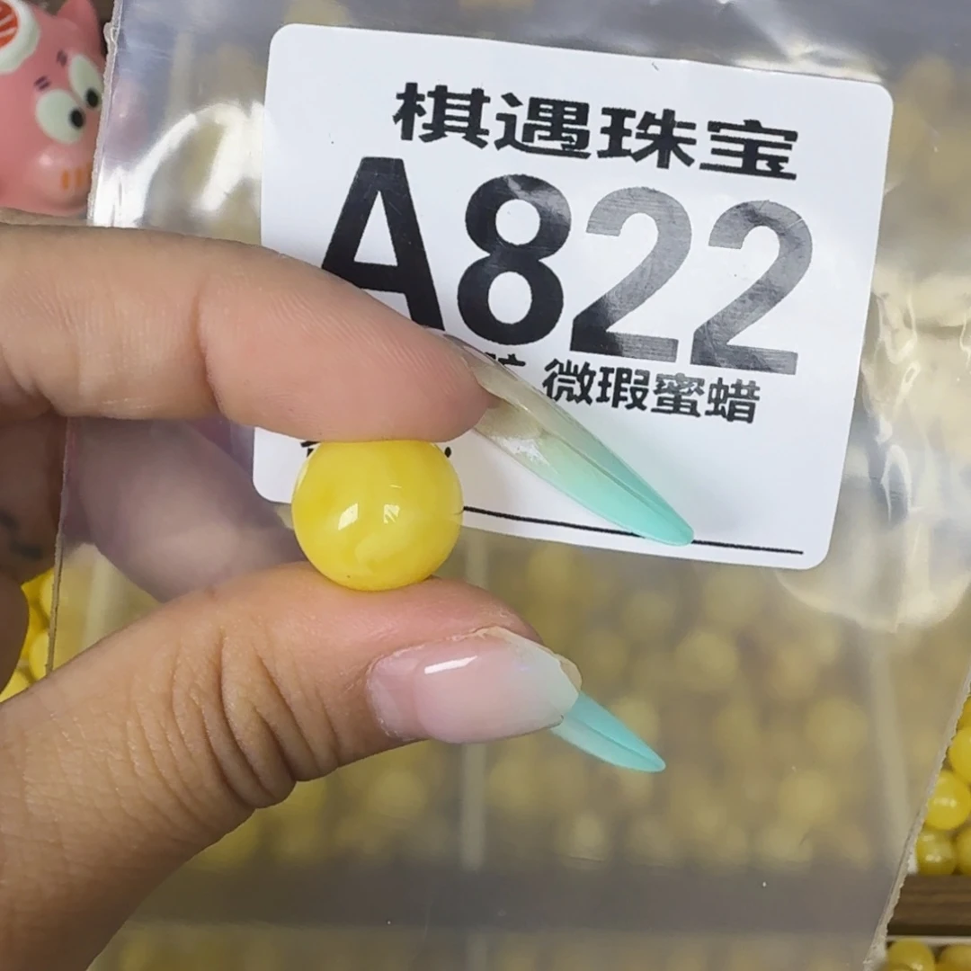 未镶嵌琥珀珠宝奇石