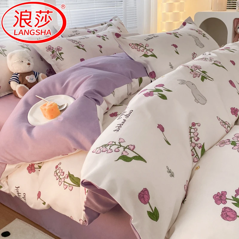 浪莎高档被套单件非100%全棉纯棉学生宿舍单人1.5*2米被罩200*230