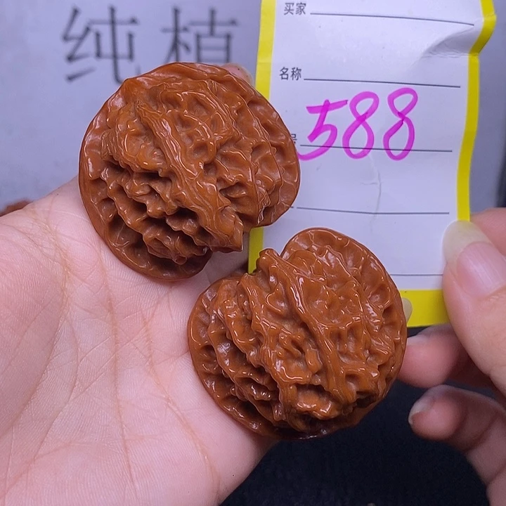 把件文玩核桃588/42.5苹果