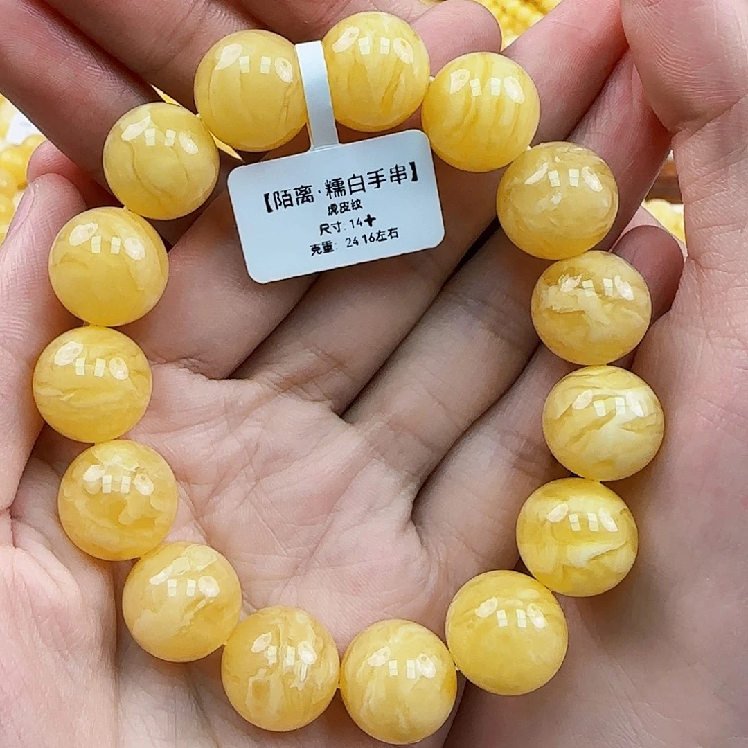 未镶嵌蜜蜡珠宝奇石