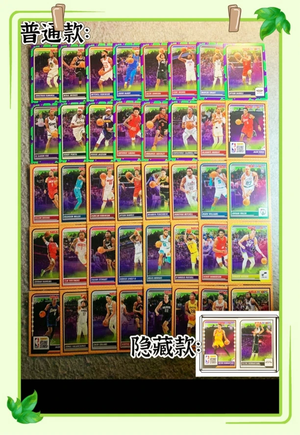 ［拆卡］［单人］帕尼尼球星卡万圣节系列卡牌➕赠3遇16