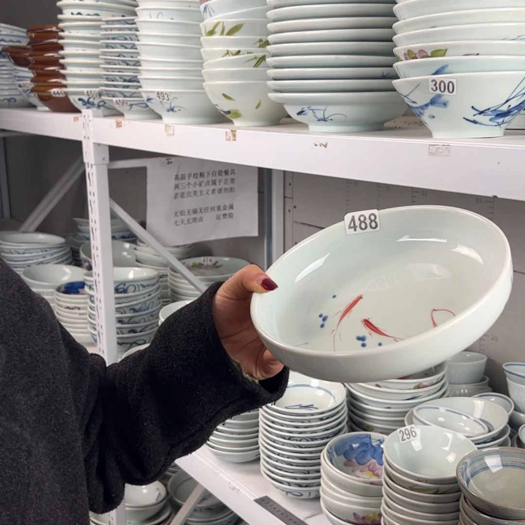 中瑕手绘8寸矮碗（单只装）