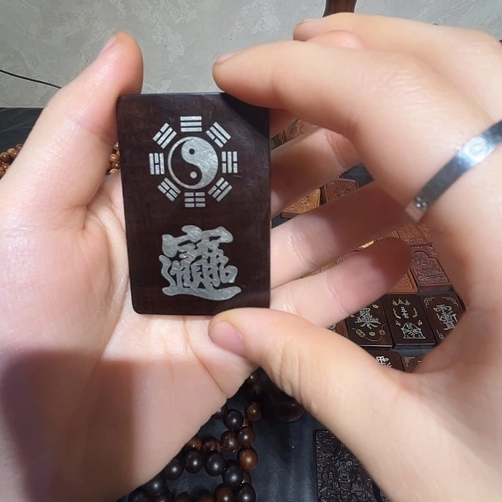 枣木雷心料八卦四六牌