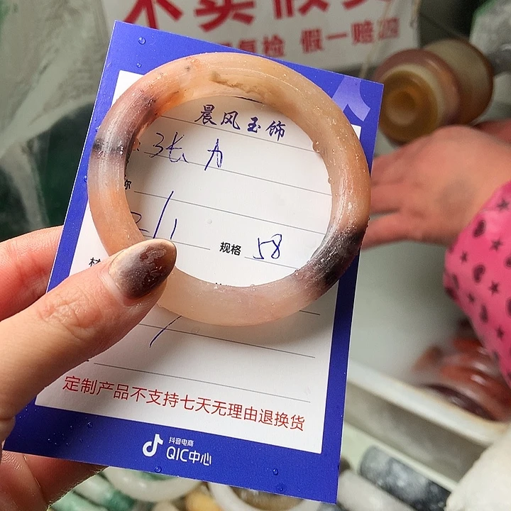 张***力石英质玉未镶嵌手镯