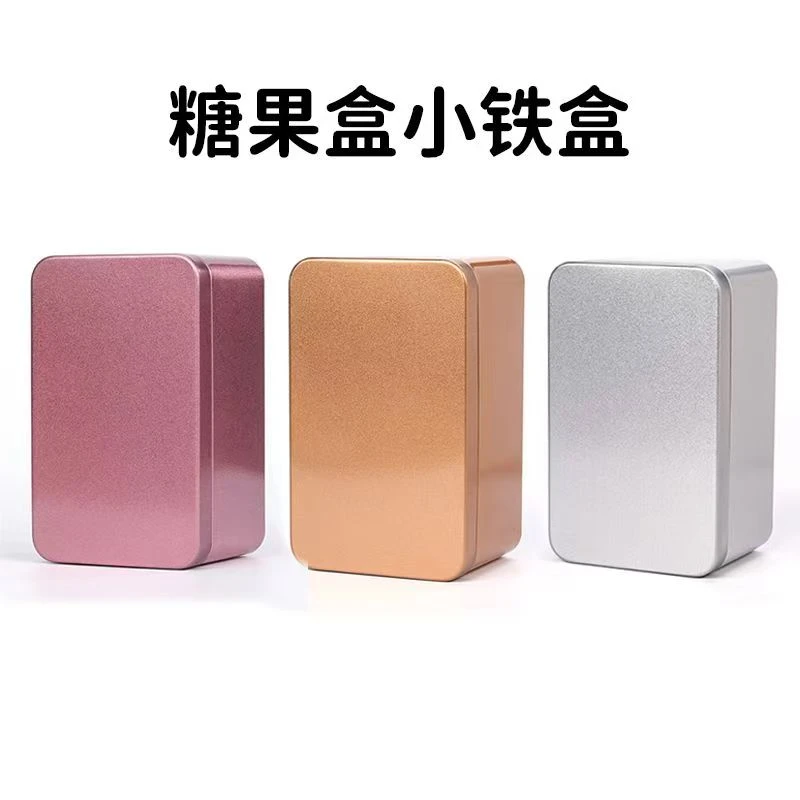 马来风男士休闲约会必备金糖能量糖精糖网红糖咖啡糖收纳