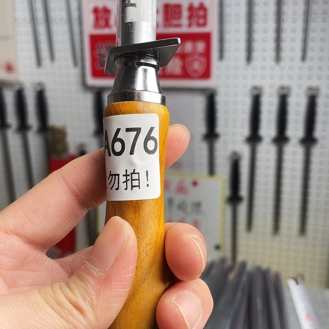 微瑕疵12寸超细纹分体式花梨木手柄——676