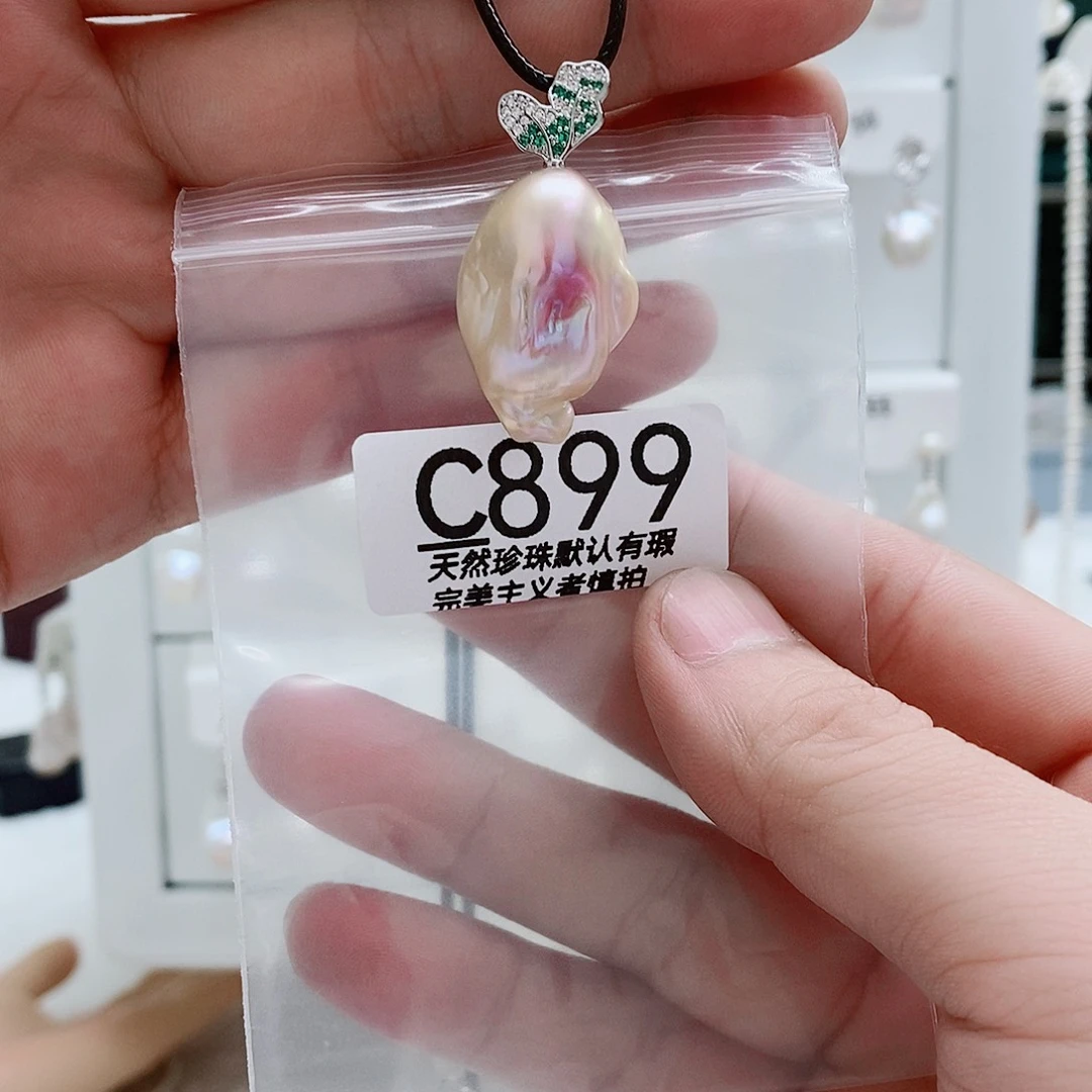 淡水珍珠未镶嵌颈饰