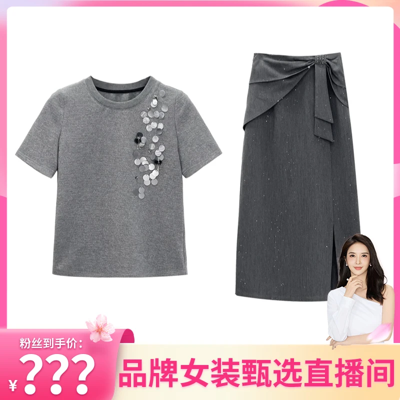 【程钱钱】夏季新品潮流时尚百搭小香风套装显瘦短袖t恤裙子两件套