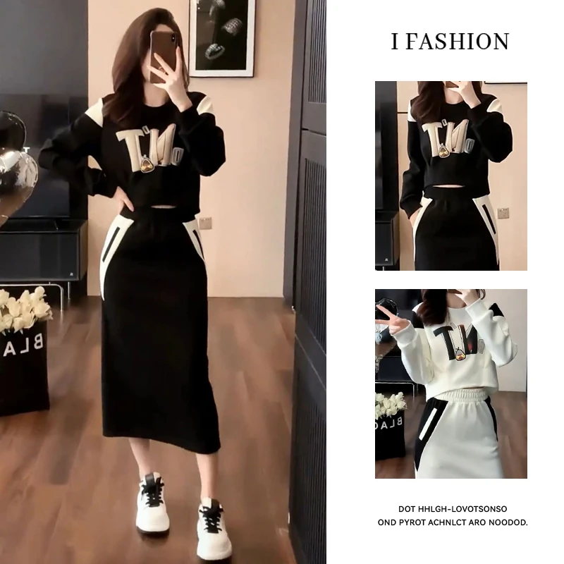 慵懒风时尚百搭套装女2025年春秋新款小个子宽松卫衣半身裙两件套