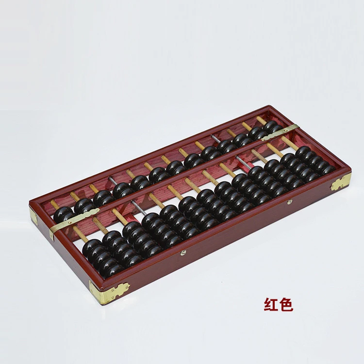 【永瓯算盘 小学生珠心算 二年级算盘木质 儿童珠算实木算盘】