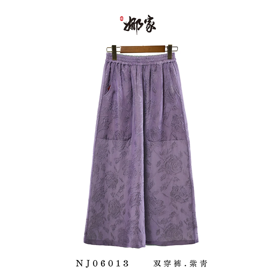 娜家双穿提花阔腿裤NJ（06013）新中式气质时尚百搭高腰显瘦民族风