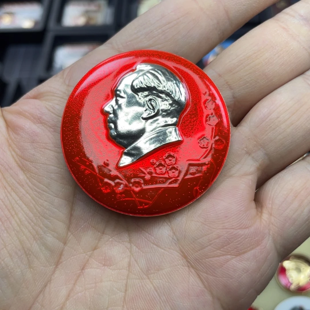 铝红色收藏精品小章
