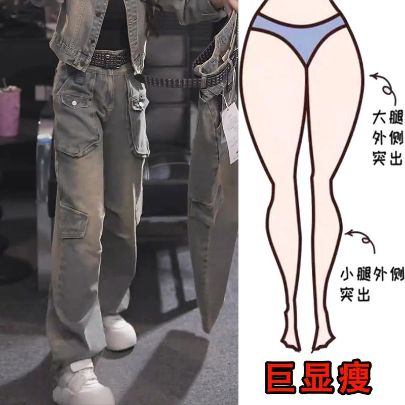 秋季新款大码女装时尚高腰做旧牛仔裤梨形身材显瘦遮肉宽松阔腿裤