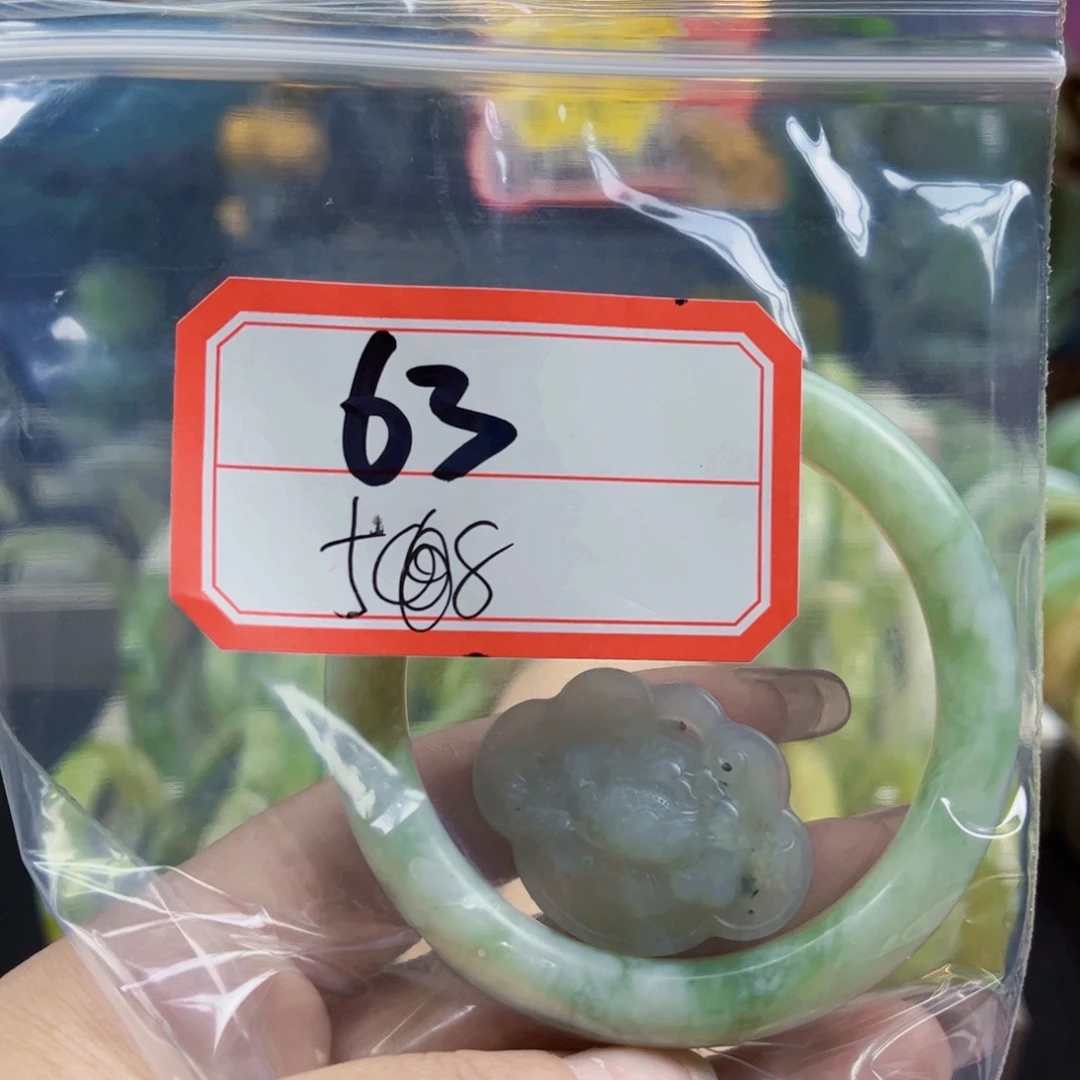 杨****未镶嵌蛇纹石玉手镯